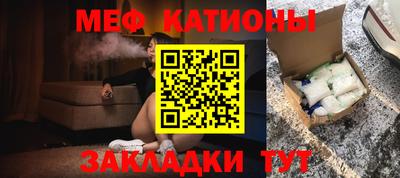 мет Новодвинск