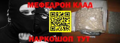 ешки Новозыбков