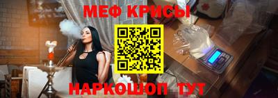 стафф Обь