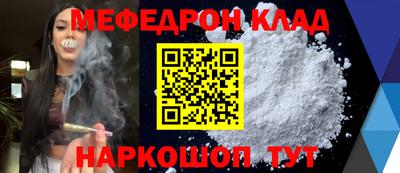 мет Новодвинск