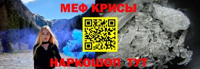 стафф Обь