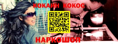 мяу мяу кристалл Обнинск