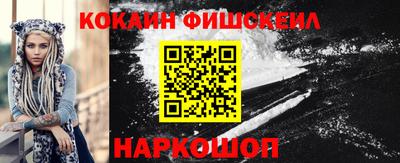 мет Новодвинск