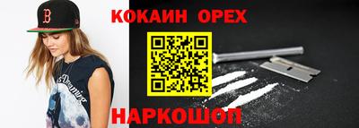стафф Обь