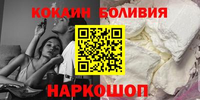 ешки Новозыбков