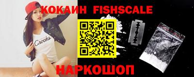 PSILOCYBIN Новокубанск