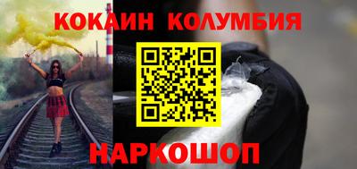 PSILOCYBIN Новокубанск