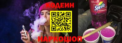 ешки Новозыбков