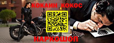 ешки Новозыбков