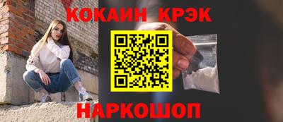 мяу мяу кристалл Обнинск
