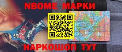 ешки Новозыбков