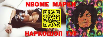 PSILOCYBIN Новокубанск