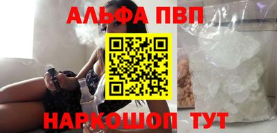 ешки Новозыбков