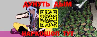PSILOCYBIN Новокубанск