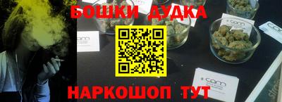 PSILOCYBIN Новокубанск