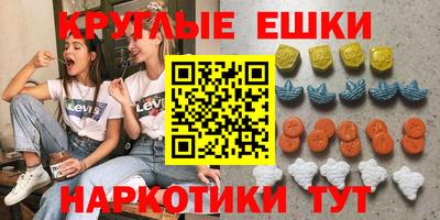 ешки Новозыбков