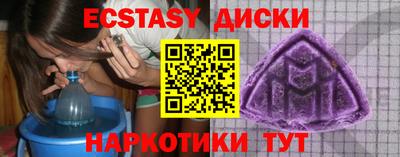 ешки Новозыбков