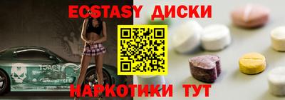 мяу мяу кристалл Обнинск
