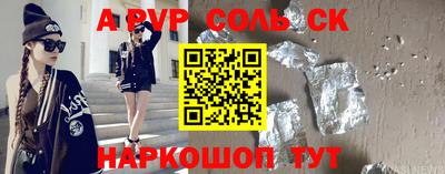 PSILOCYBIN Новокубанск