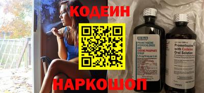 стафф Обь