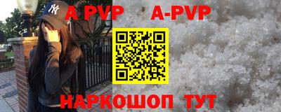 мяу мяу кристалл Обнинск