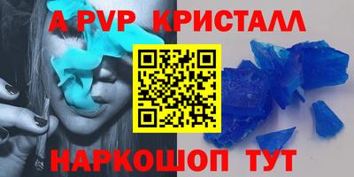 соль курить ск Нягань