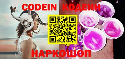 стафф Обь