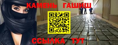 стафф Обь