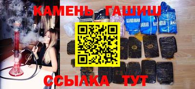 ешки Новозыбков