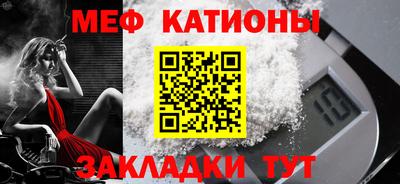 PSILOCYBIN Новокубанск