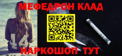 PSILOCYBIN Новокубанск