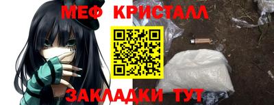 мет Новодвинск