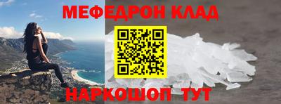 ешки Новозыбков