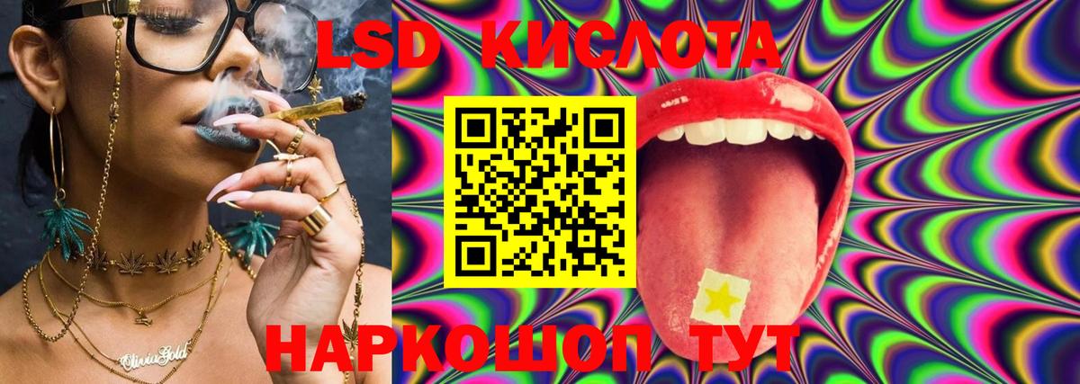 MEGA ссылки  Лсд 25 экстази кислота  Вход с VPN  Тимашёвск  Лсд 25 экстази ecstasy 