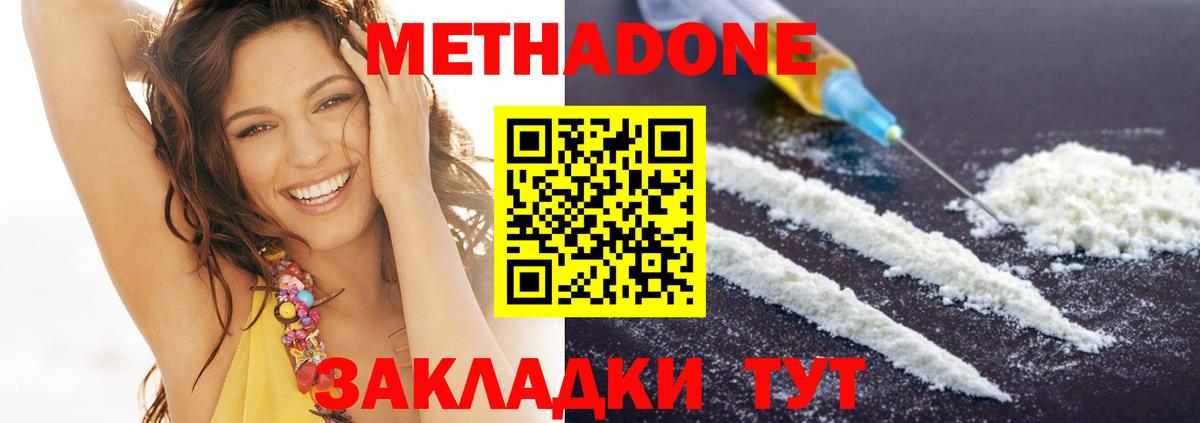 Марихуана  ЭКСТАЗИ  А ПВП СК   Тимашёвск  Мефедрон кристаллы  ГАШИШ  MDMA  Вход с VPN  Гашиш  Меф  Cocaine  Марихуана 