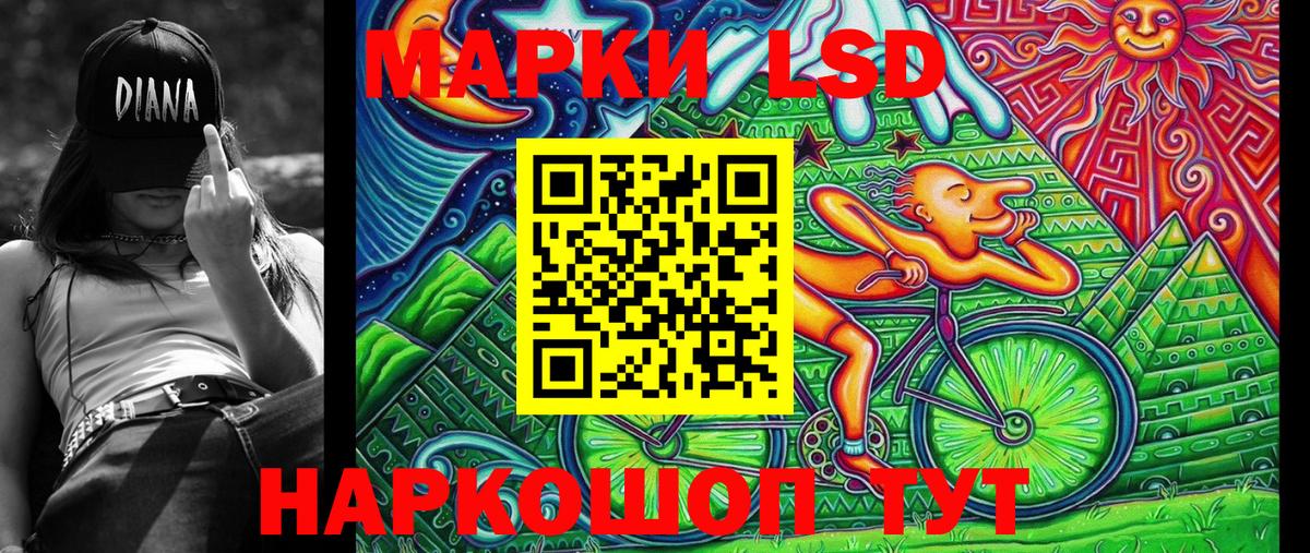 Марки N-bome 1500мкг  Вход с VPN  Тимашёвск 