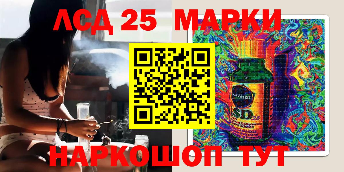 Марки NBOMe 1,8мг Тимашёвск