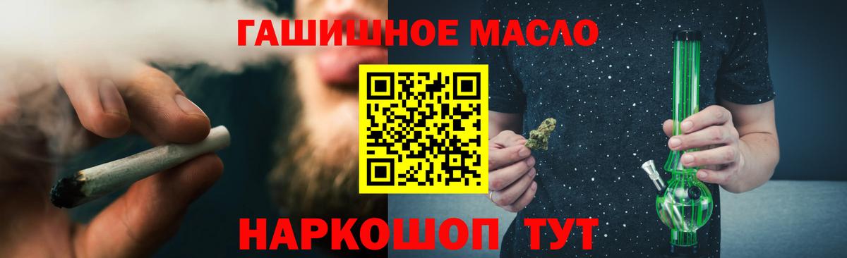 ТГК жижа Тимашёвск