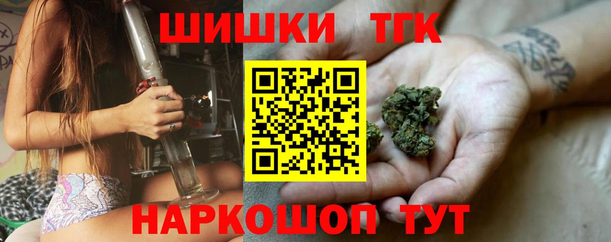 Шишки марихуана MAZAR Тимашёвск